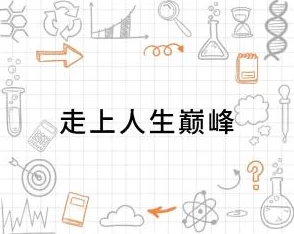 《模拟人生4》多样分支路线探索:哪条道路能引领你的虚拟生涯巅峰? 《模拟人生4》多样分支路线探索:哪条道路能引领你的虚拟生涯巅峰?