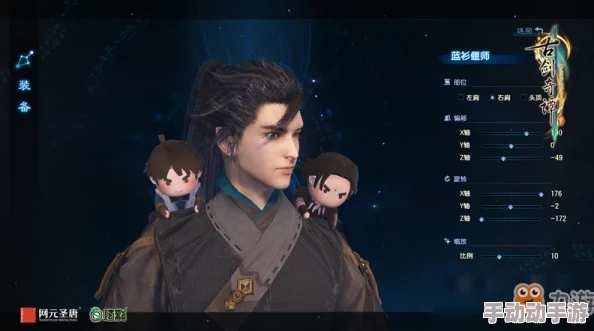 《古剑奇谭三》游戏技巧：掌握裂空绝技，一键触发华丽连招的秘籍是哪一个按键？