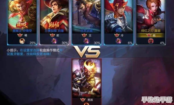 王者荣耀账号安全升级:详细步骤教你如何重新绑定人脸识别验证,确保游戏环境纯净健康 王者荣耀账号安全升级:详细步骤教你如何重新绑定人脸识别验证,确保游戏环境纯净健康