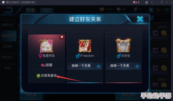 王者荣耀每周亲密度增长极限全解:如何最大化互动,突破一周上限策略探讨 王者荣耀每周亲密度增长极限全解:如何最大化互动,突破一周上限策略探讨