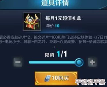 王者荣耀每周亲密度增长极限全解:如何最大化互动,突破一周上限策略探讨 王者荣耀每周亲密度增长极限全解:如何最大化互动,突破一周上限策略探讨