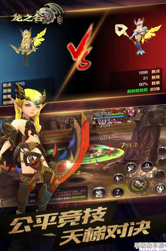 探索奇幻之旅：《龙之谷启程》独家预约通道揭秘，抢先锁定冒险席位！