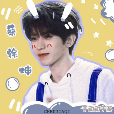 男生将坤坤赛进女生的坤坤里中英，理解其中的趣味与文化差异，感受青春的独特表达方式