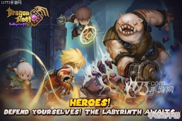 探索奇幻之旅：《龙之谷启程》独家预约通道揭秘，抢先锁定冒险席位！