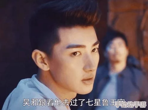 黑瞎子易感期彻底标记小花的深情羁绊与命运交织之旅