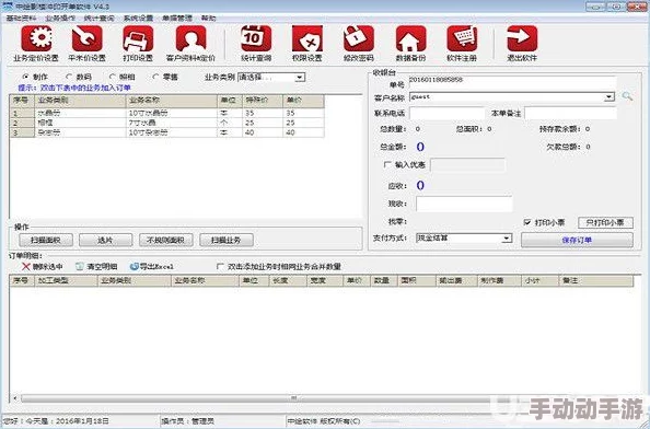 黄金软件下载安装3.3.0最新版，用户评价：功能强大，操作简单，是我最喜欢的投资工具！