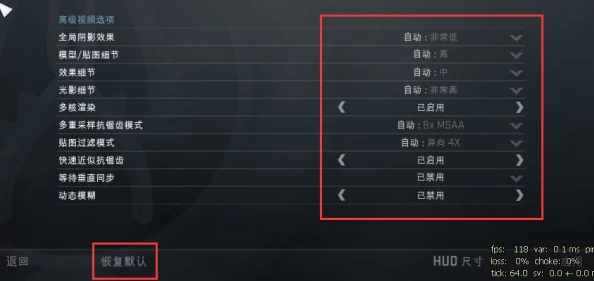 CSGO进阶技巧：安全模式下规避非法行为，了解并远离炸房快捷键误区