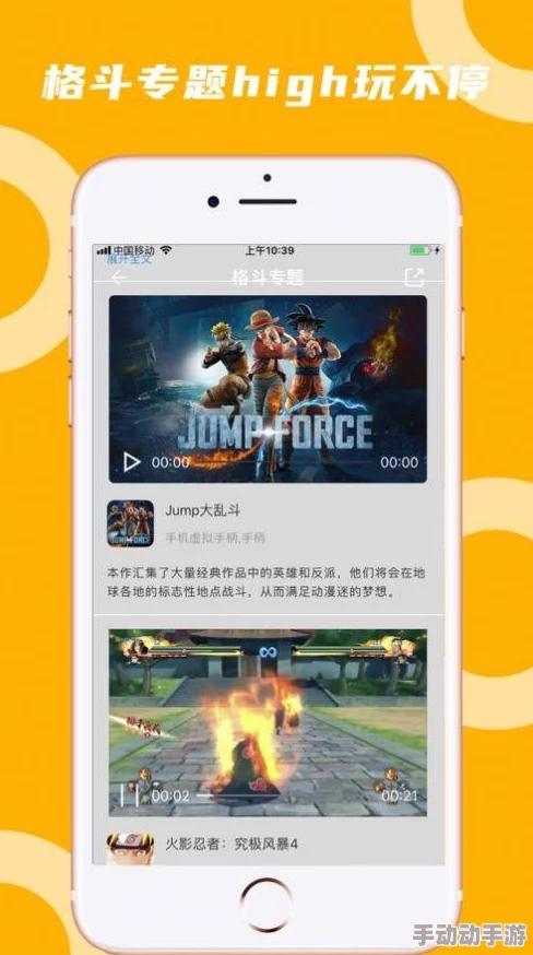 蘑菇mogu6最新版本更新内容：用户评价称新功能实用，界面更友好，使用体验大幅提升