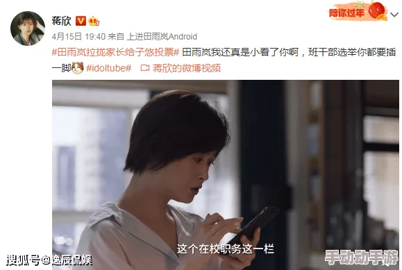 男生将坤坤申请女生定眼，背后原因令人深思，引发热议与关注