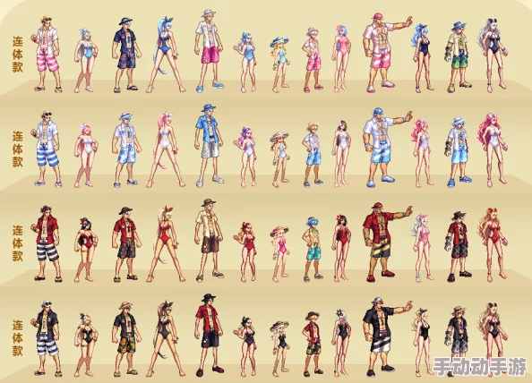 DNF夏日狂欢：精选哪一套泳装装扮，让你的角色闪耀海滩派对？