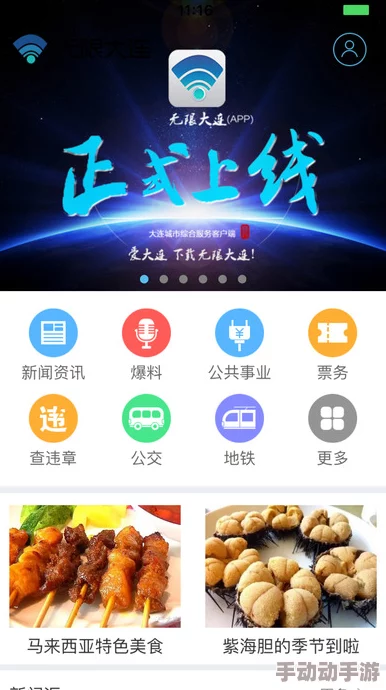 畅游51cg.fun192.168.1.1，体验无限乐趣与精彩活动，尽在指尖操作！