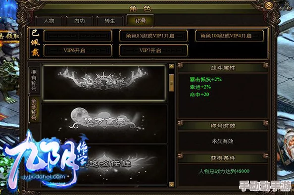 热血江湖九转轮回：揭秘各职业PK巅峰对决，谁才是战场上的不败神话？