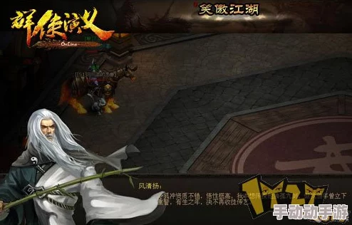 热血江湖九转轮回：揭秘各职业PK巅峰对决，谁才是战场上的不败神话？