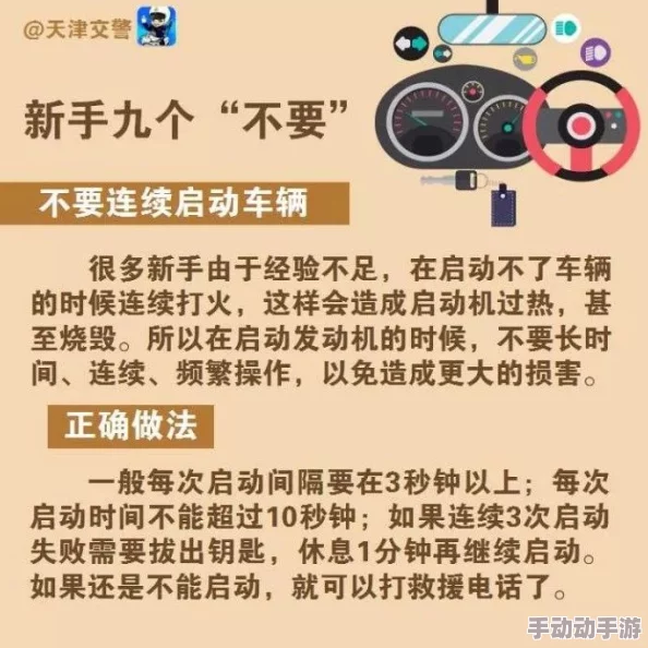 老万和三个媳妇的性格特点：深入理解他们之间的关系与个性差异