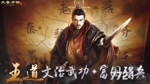 大秦帝国烽烟再起：十大核心武将揭秘，谁将领衔战场荣耀之巅？