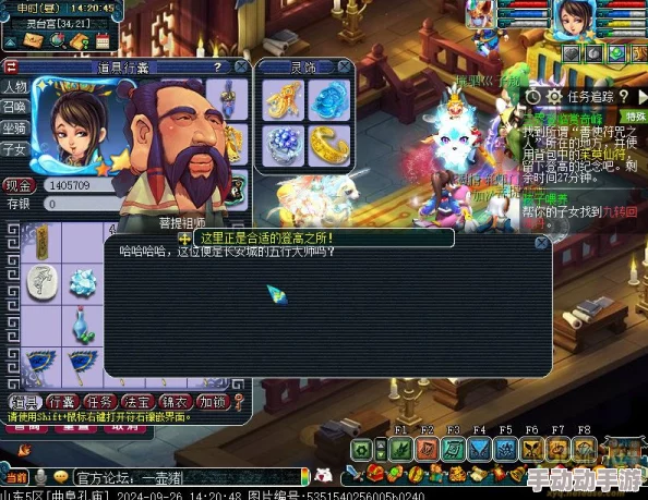 《梦幻西游》三界探秘:奇峰异景登临全攻略,解锁隐藏秘境的奇幻之旅 《梦幻西游》三界探秘:奇峰异景登临全攻略,解锁隐藏秘境的奇幻之旅