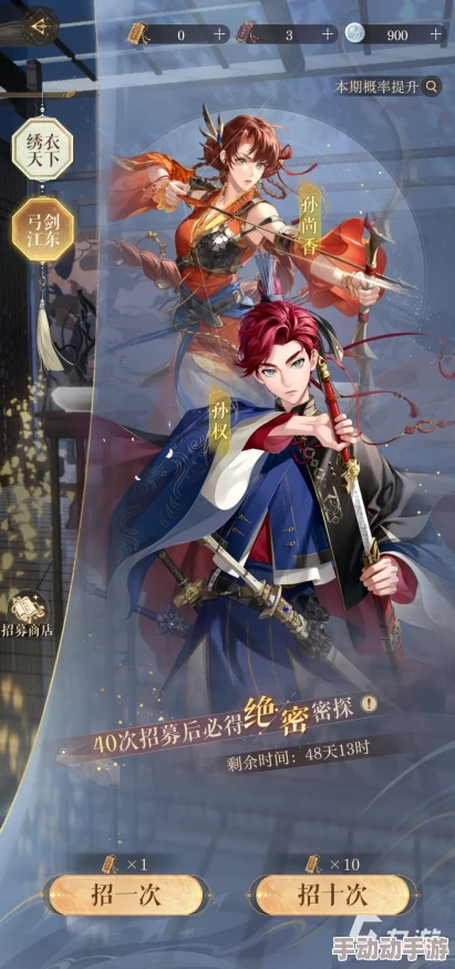 如鸢世界：新晋密探技能与实战强度全面对比，谁是新手期最强助力？