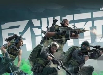 《三角洲行动》2024年度日更:最新战术通讯密码全记录与解析精粹 《三角洲行动》2024年度日更:最新战术通讯密码全记录与解析精粹