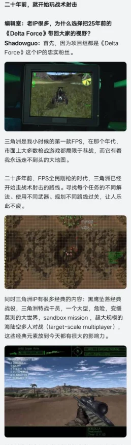 《三角洲行动》2024年度日更:最新战术通讯密码全记录与解析精粹 《三角洲行动》2024年度日更:最新战术通讯密码全记录与解析精粹