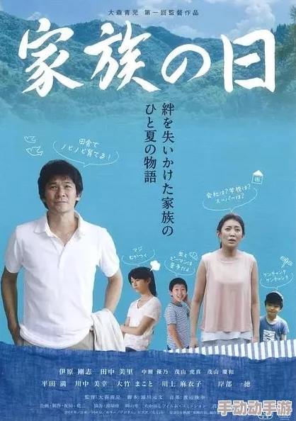 日本親子薍倫的美好時光與靈感分享,激發家庭創意的尋找之旅 日本親子薍倫的美好時光與靈感分享,激發家庭創意的尋找之旅