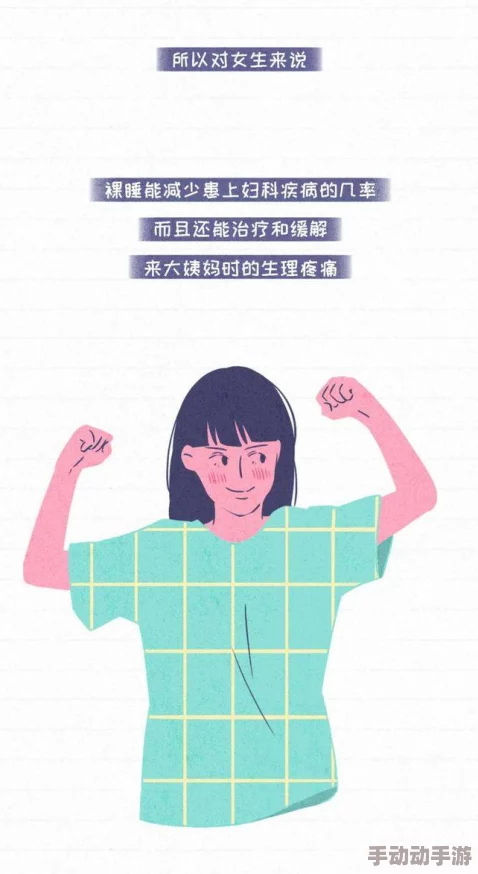 羞羞漫画 在线观看:深入了解在线阅读平台的多样化选择与安全性 羞羞漫画 在线观看:深入了解在线阅读平台的多样化选择与安全性