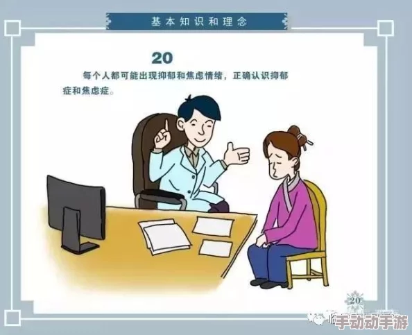 羞羞漫画 在线观看:深入了解在线阅读平台的多样化选择与安全性 羞羞漫画 在线观看:深入了解在线阅读平台的多样化选择与安全性