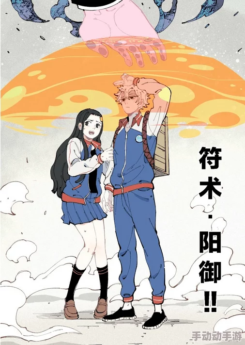 羞羞漫画链接：畅享最热血与幽默的漫画世界，尽情领略精彩瞬间与搞笑剧情
