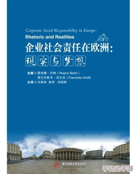 汉 责 文化 s p实践对现代企业发展的深远影响与启示