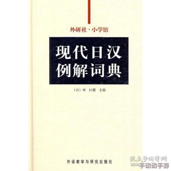 汉 责 文化 s p实践对现代企业发展的深远影响与启示