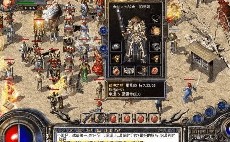 《蜀山传奇》战术精研：破解隐身墨影之谜，全方位攻略寻踪隐者之战法解析