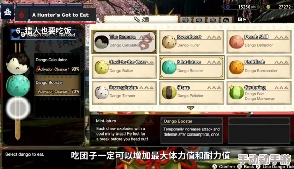 怪物猎人新手团队组建指南：精选职业搭配，助力狩猎之旅高效启程