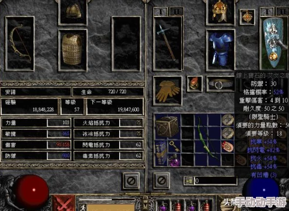 暗黑破坏神2：探索黄宝石中的王者之选，属性与策略搭配深度剖析指南