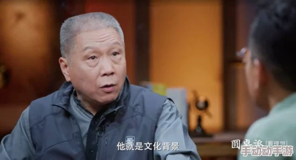 理解XX玩老头XX老头XX的深层含义与文化背景,揭示其背后的故事和影响力 理解XX玩老头XX老头XX的深层含义与文化背景,揭示其背后的故事和影响力