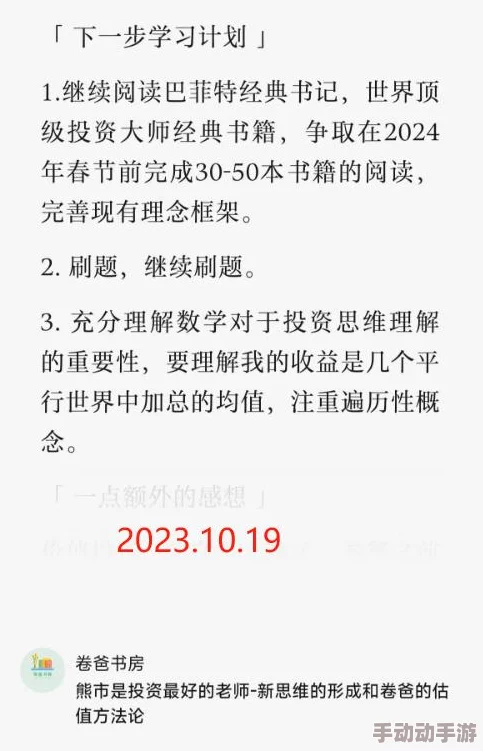 理解xxnx69的深层含义与影响,探讨其在当代文化中的角色和重要性 理解xxnx69的深层含义与影响,探讨其在当代文化中的角色和重要性