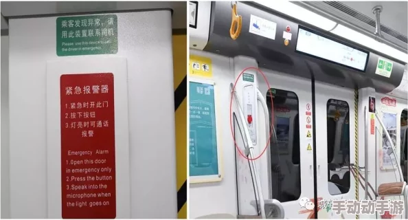 地铁紧急避难白门开启指南：揭秘安全出口位置与操作要领