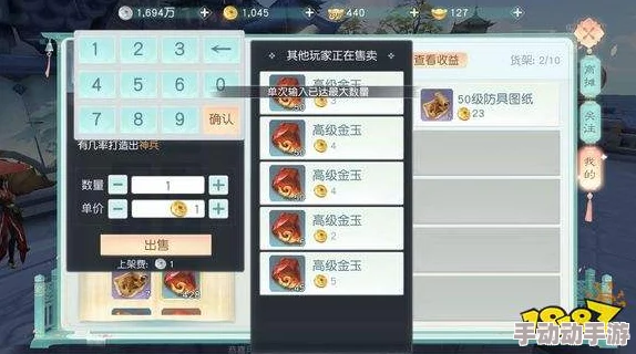 花与剑手游登陆困境：深度剖析'正在初始化'无限循环的根源及解决方案