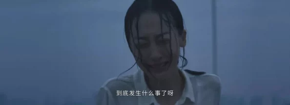 好好疼爱里面第六集李伦雅：理解她的内心世界与情感纠葛