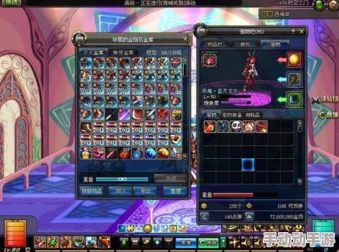 DNF游戏生态探索:揭秘哪些大区聚集了最多资深玩家与金主老板 DNF游戏生态探索:揭秘哪些大区聚集了最多资深玩家与金主老板