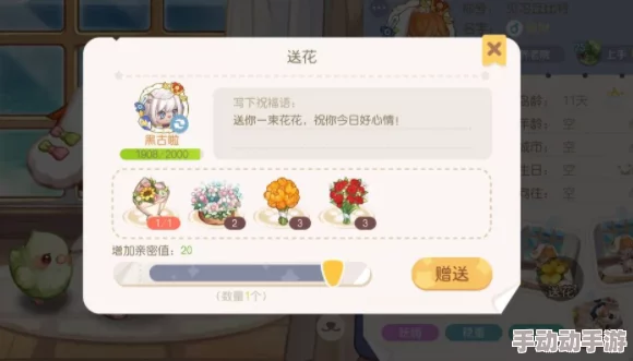 奥比岛手游:熊熊爱好家认证挑战全攻略,解锁隐藏答案与高分技巧! 奥比岛手游:熊熊爱好家认证挑战全攻略,解锁隐藏答案与高分技巧!