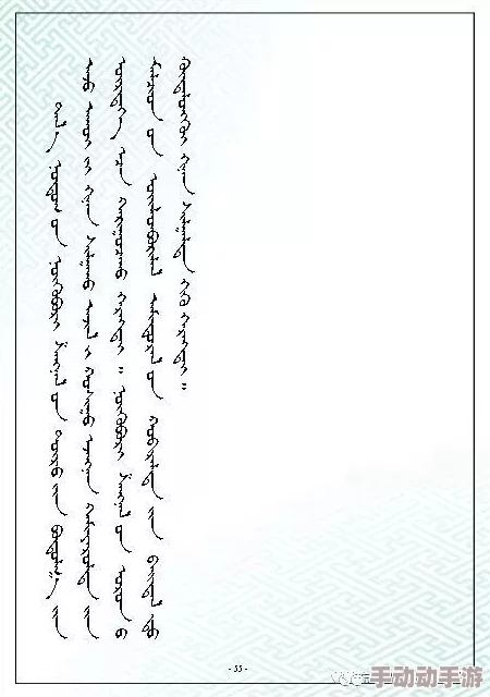 长弓燧龙：深入理解这一古代生物的特征与生态环境的重要性