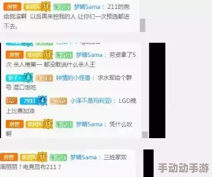东南亚少女rapperdiss：炫酷歌词与热辣节拍，点燃青春的激情之音！