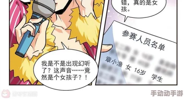 八重神子乳尖乱颤娇喘连连h的背后故事与其文化影响分析