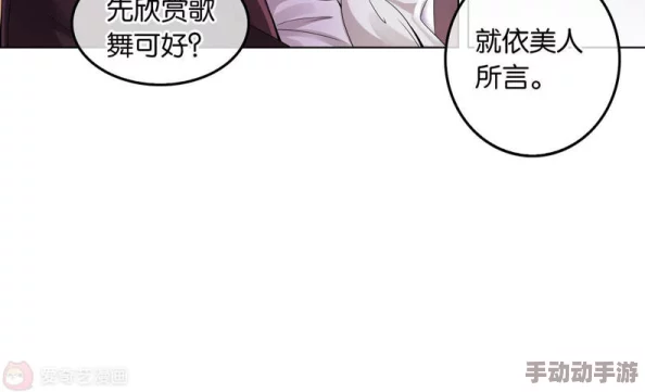 八重神子乳尖乱颤娇喘连连h的背后故事与其文化影响分析