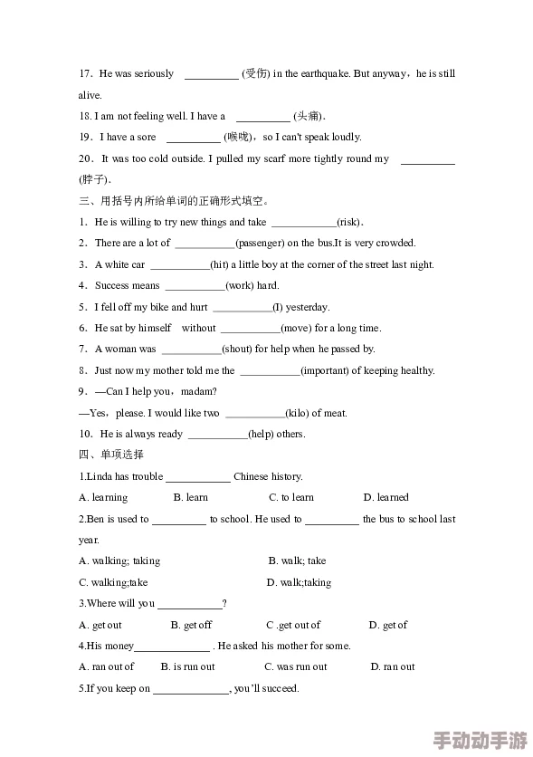 新手s怎么语言开始调m？我觉得可以先从基础语法学起，慢慢积累词汇和表达能力，这样会更容易上手！