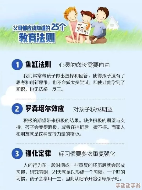 宝宝养成记3H：用户评价称其为育儿必备指南，实用性强，帮助父母轻松应对各种挑战！