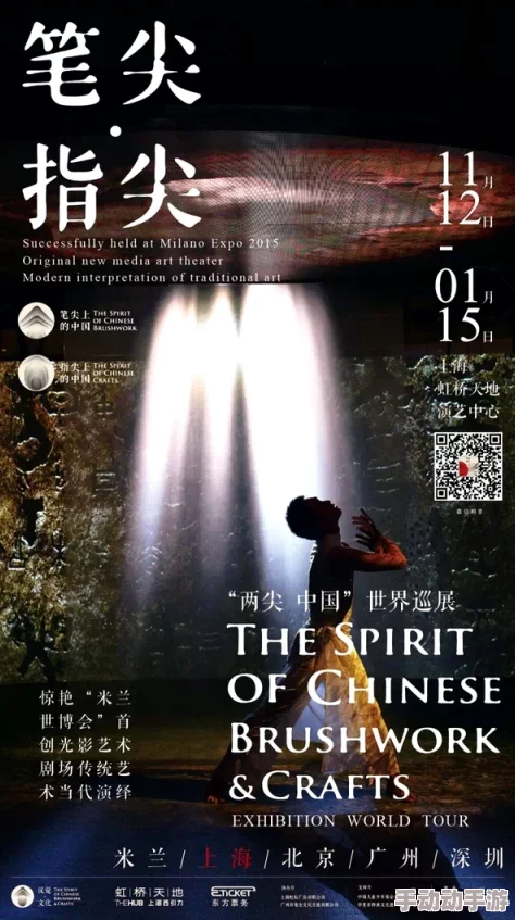 麻花星空传媒mv背后的创作故事与视觉艺术探索