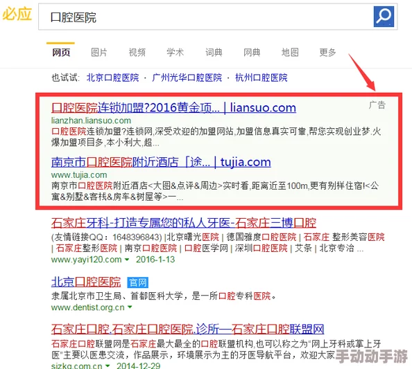 黄频网站用户评价：内容丰富但需注意安全，使用体验良好，适合寻找多样化资源的用户