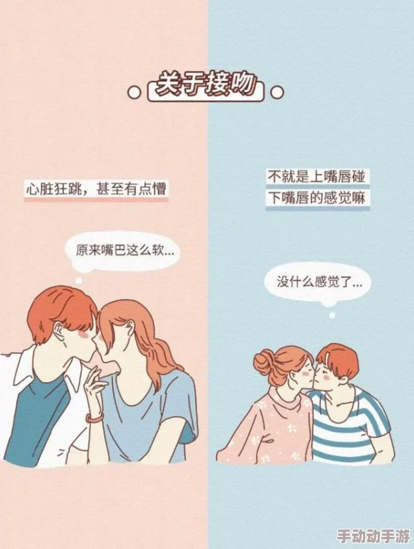 被到爽流漫画双男主漫画：深入解析角色关系与情感发展