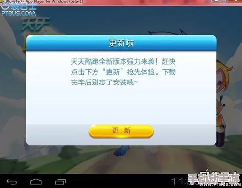 触摸电车TouchDL使用教程：全面解析操作步骤与技巧