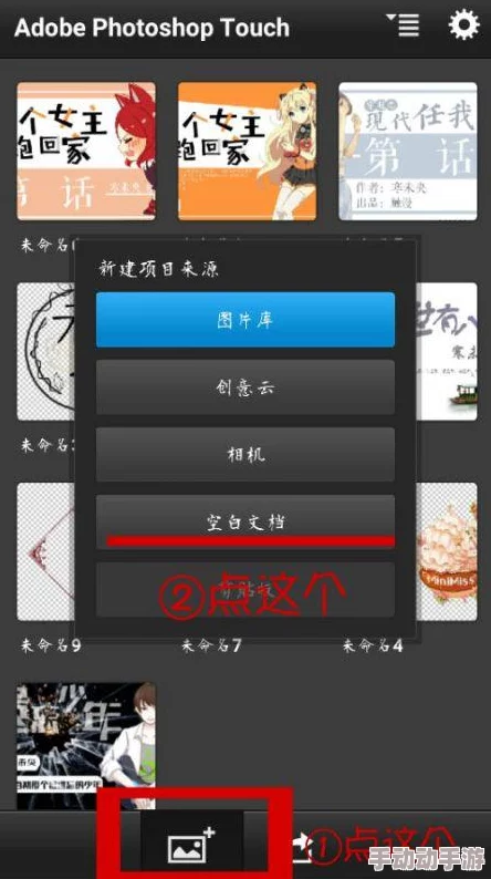 触摸电车TouchDL使用教程：全面解析操作步骤与技巧